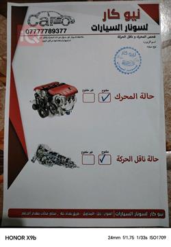 كيا فورتي